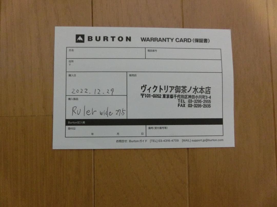 22-23 BURTON RULER BOA WIDE スノーボード ブーツ