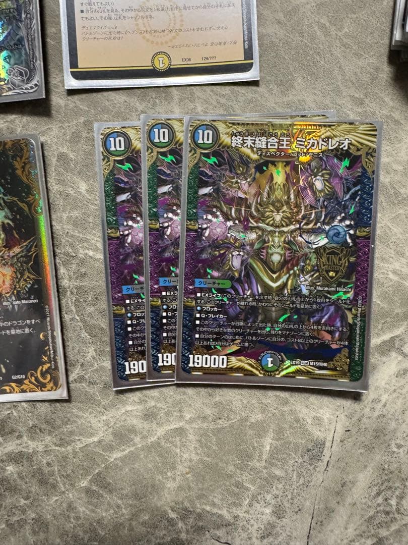 デュエルマスターズ　デュエマ　デッキ