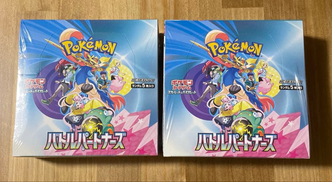 ポケモンカードゲーム バトルパートナーズ 拡張パック 2BOX