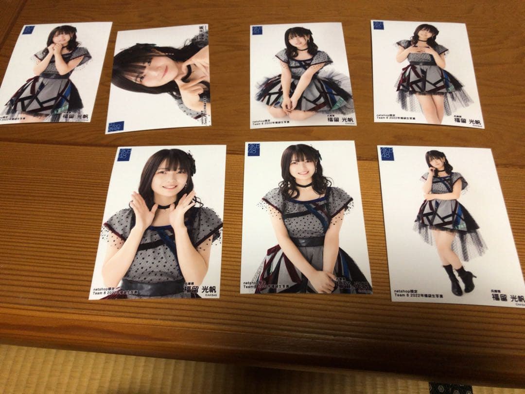 レア　福留光穂　生写真　まとめ売り