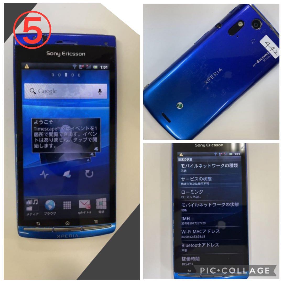 スマートフォン 9台まとめ売り