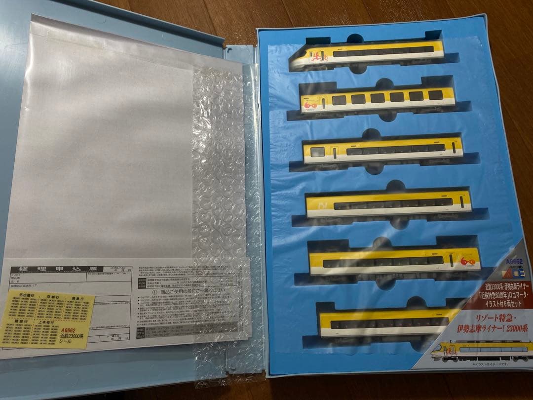 「近鉄特急60周年」ロゴマーク・イラスト付 6両セット