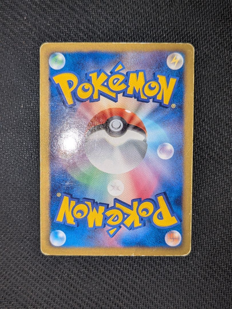 ポケモンカード ゼクロムEX PROMO BW-Pプロモカード 159/BW-P