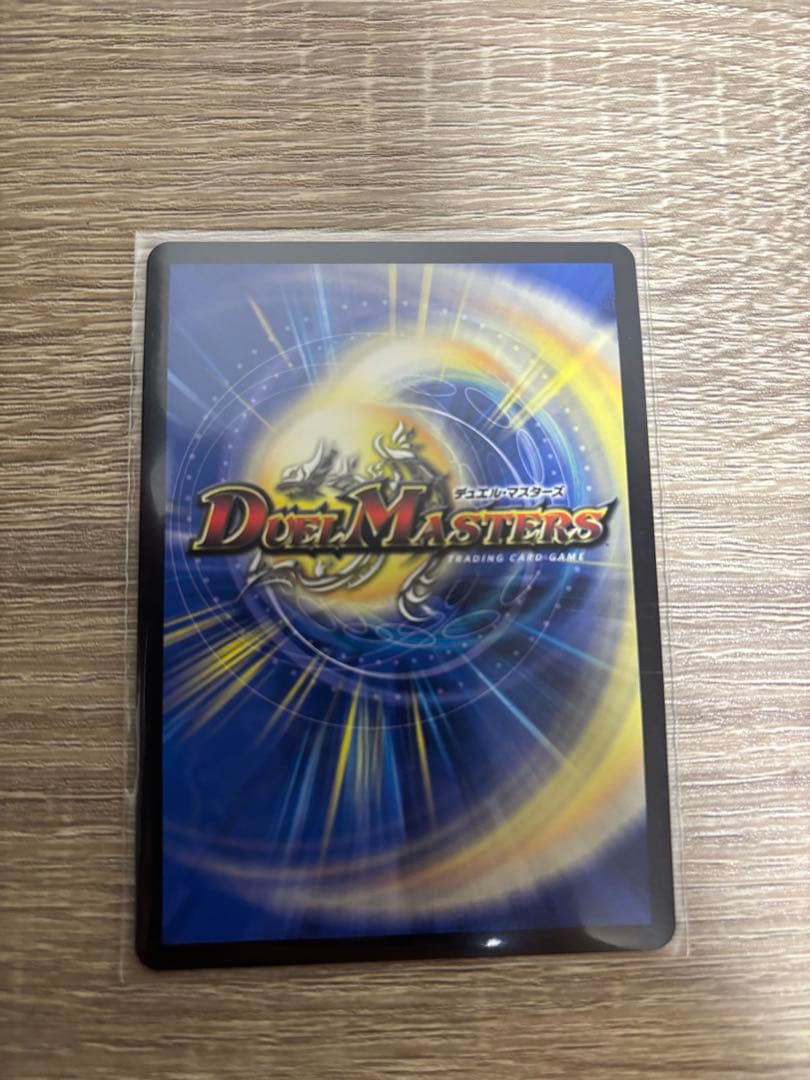 デュエマ ブレインスラッシュ 金トレジャー 24時間以内発送❗️