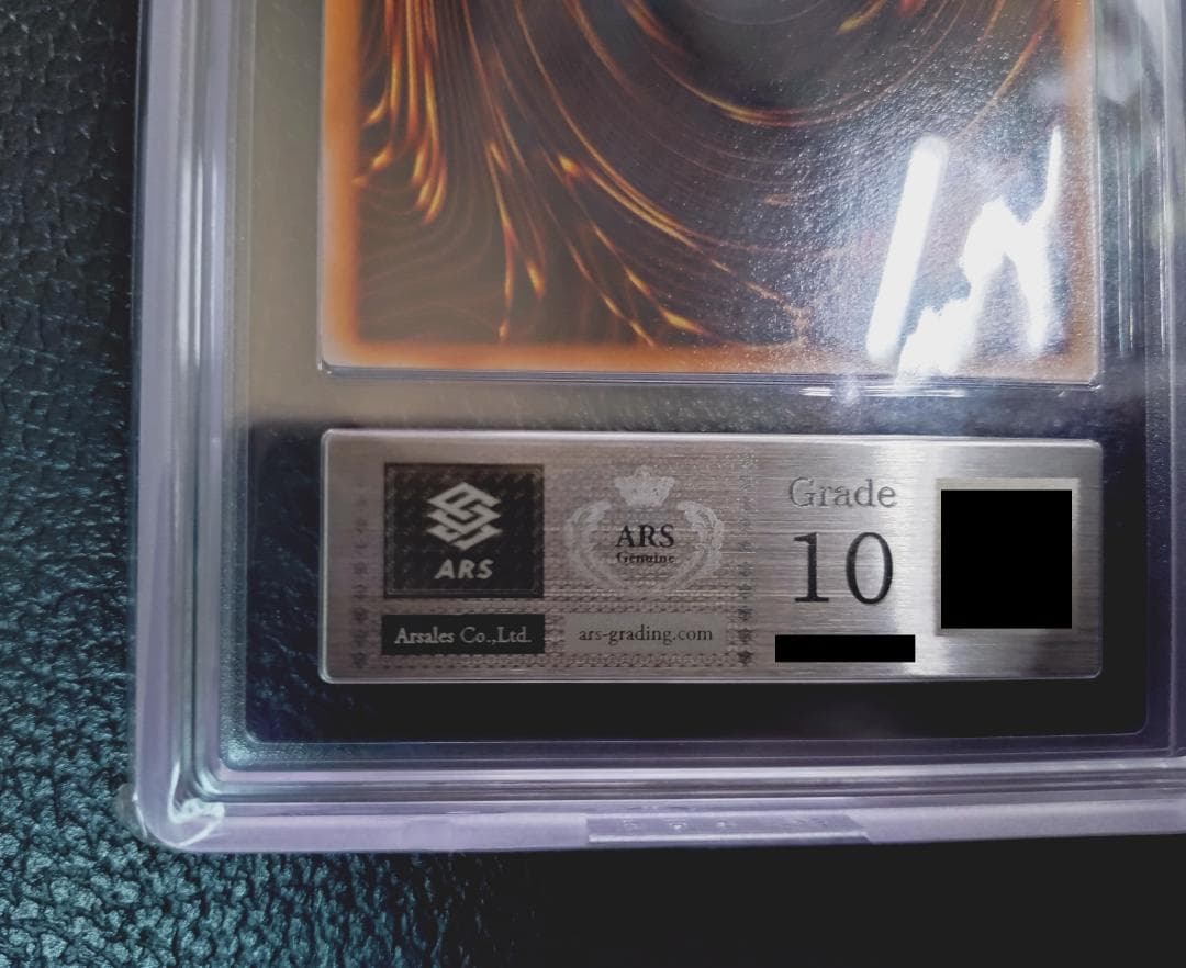 高希少品【ARS鑑定10】きまぐれの女神（1999年発行）＋鑑定書付