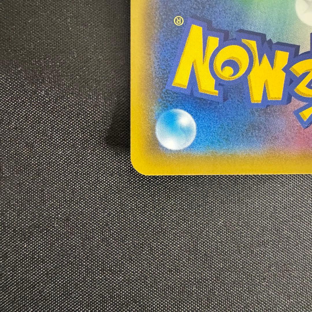 【極美品】ピッピ CHR プロモ リーリエ