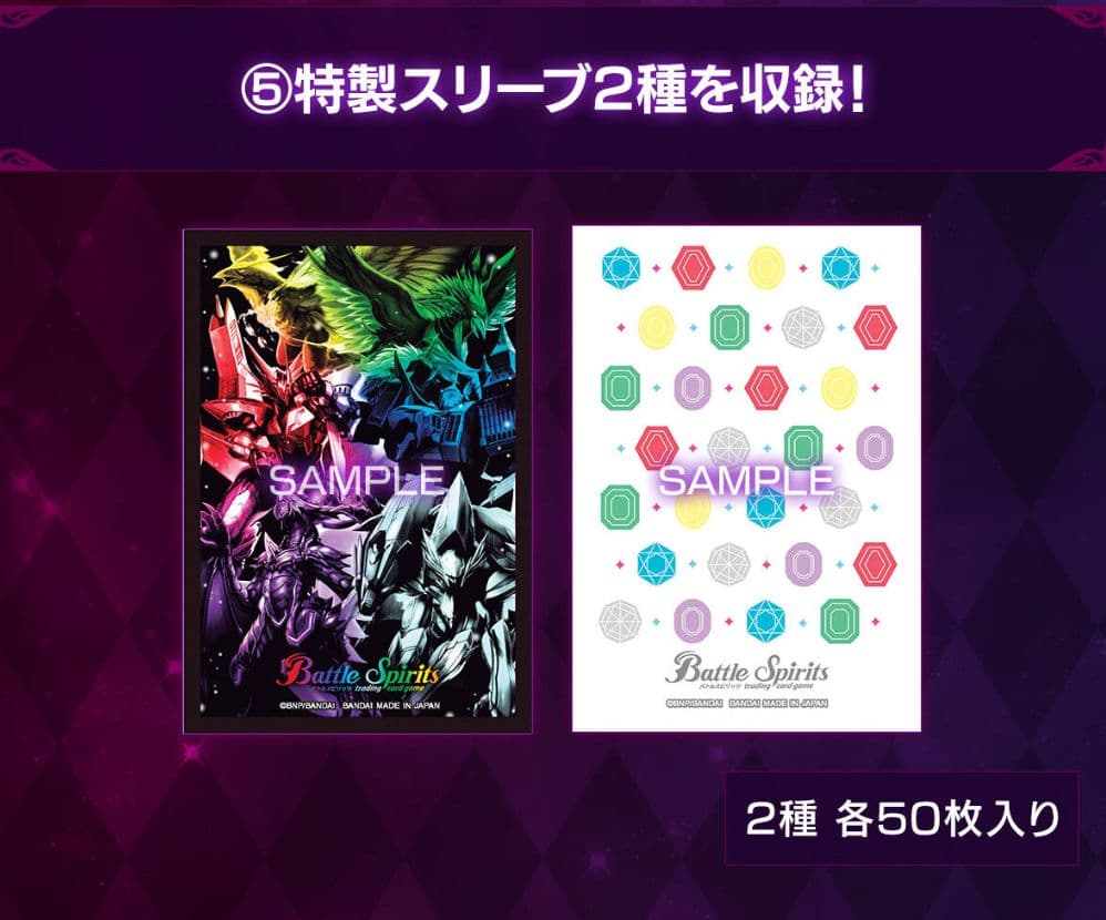 バトルスピリッツ プレミアム光主BOX【PB21】×２ボックス