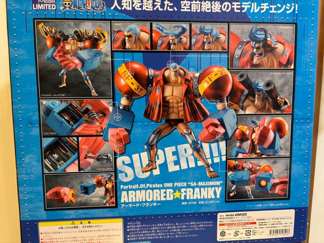 なおき⭐︎アーマード•フランキーPOP初版新品未開封