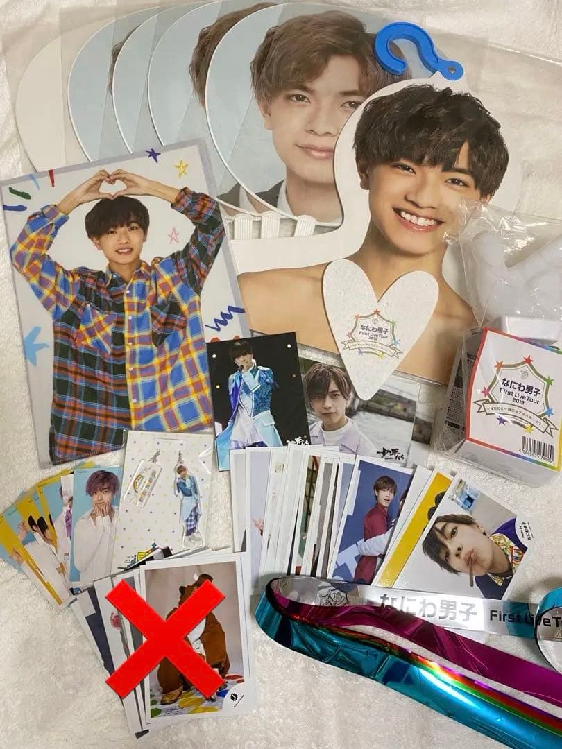 なにわ男子 高橋恭平 グッズ まとめ売り