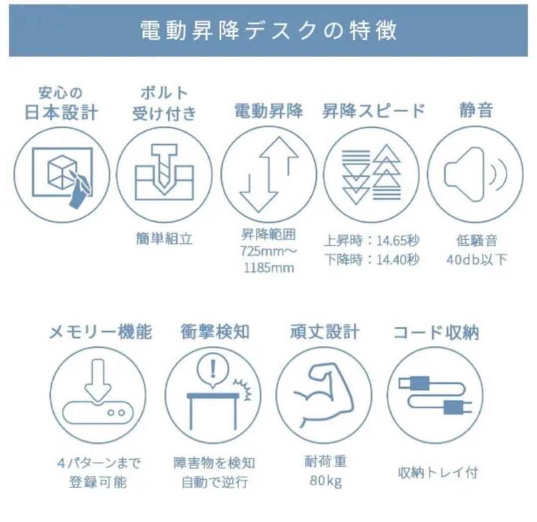 M*B様 YAMAZEN 電動昇降デスク オフィス おしゃれ