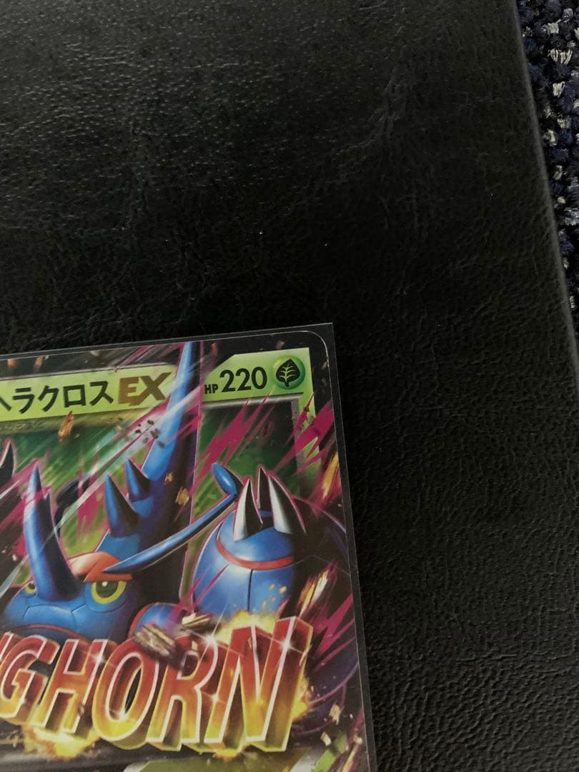 ポケモンカード メガヘラクロス2枚セット