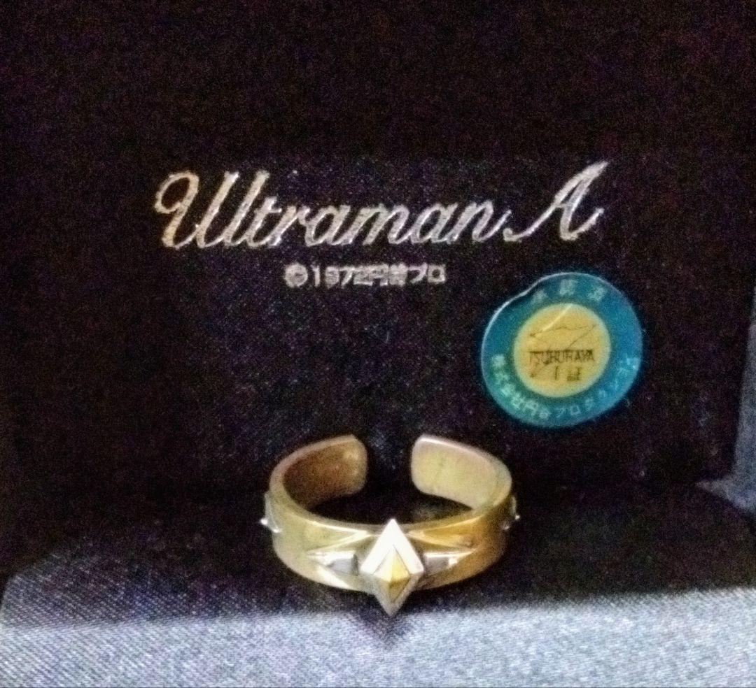 帰ってきたウルトラマン　ウルトラブレスレット型リング　INSPIRE製