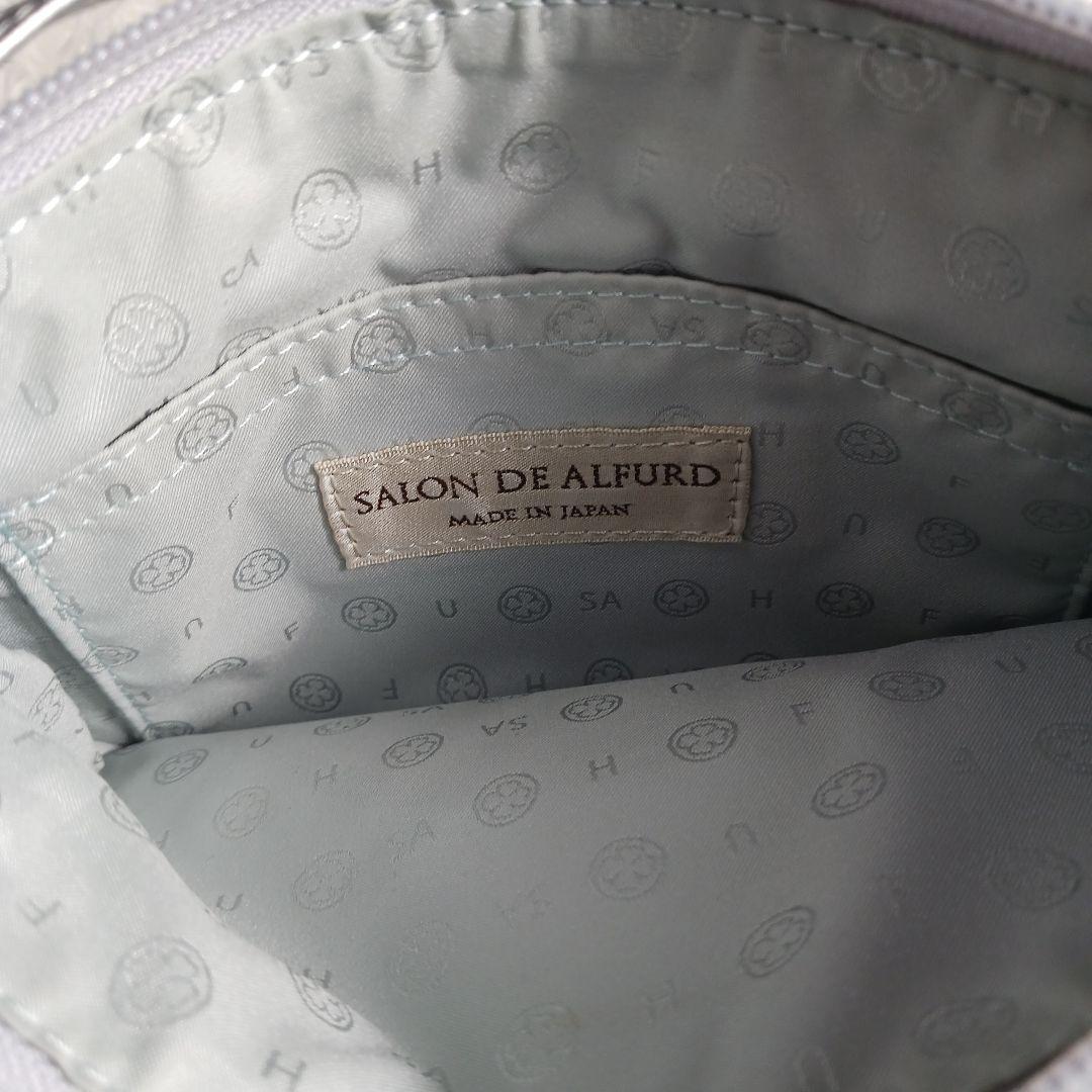 サロンドアルファード　ショルダーバック　シルバー スマイル　ポシェット