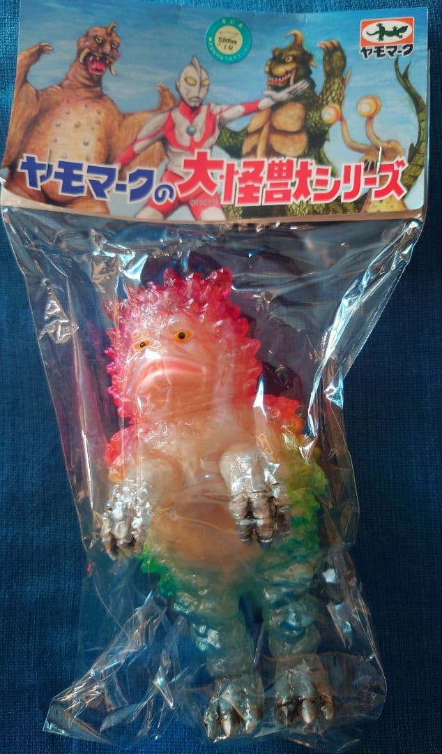 ヤモマーク ガラモン ソフビ ブロッパス 塗装 ウルトラマン メディコムトイ