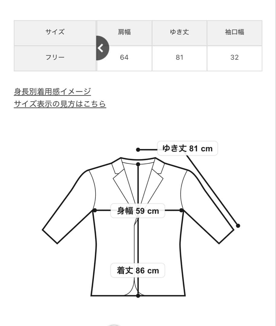 Spick and Span レオパードシャギーバルカラーコート