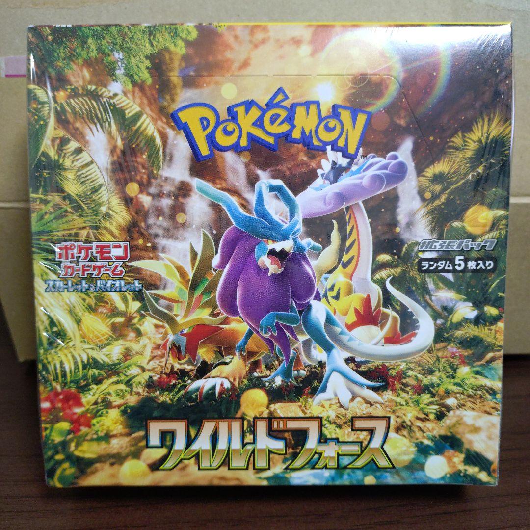 ポケモンカード ワイルドフォース boxシュリンク付き