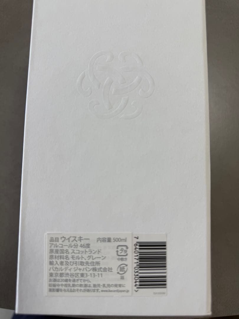 新品未開封 デュワーズダブル・ダブル 32年（箱入り） 国内正規購入品