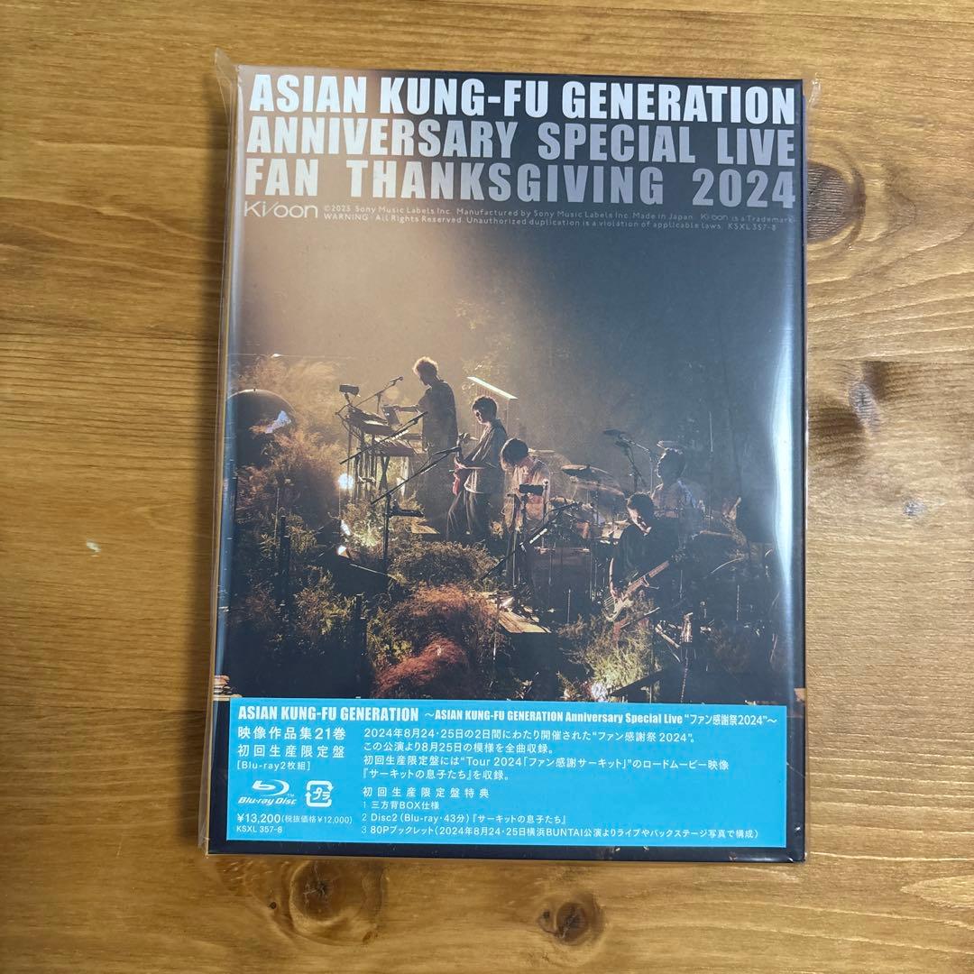 ASIAN KUNG-FU GENERATION/映像作品集21巻初回生産限定版