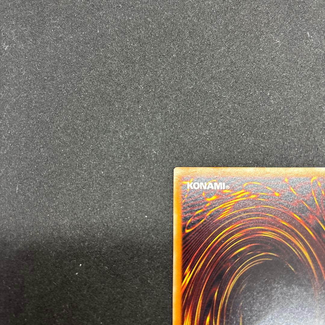 遊戯王　真紅眼の黒竜 レリーフ　アルティメット　301-056