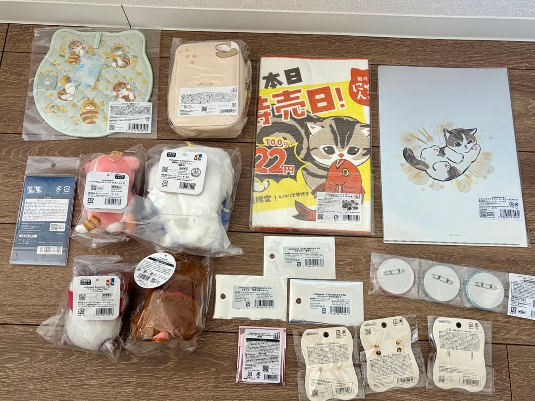 mofusand ハッピーバッグ2026 抜き取り無し