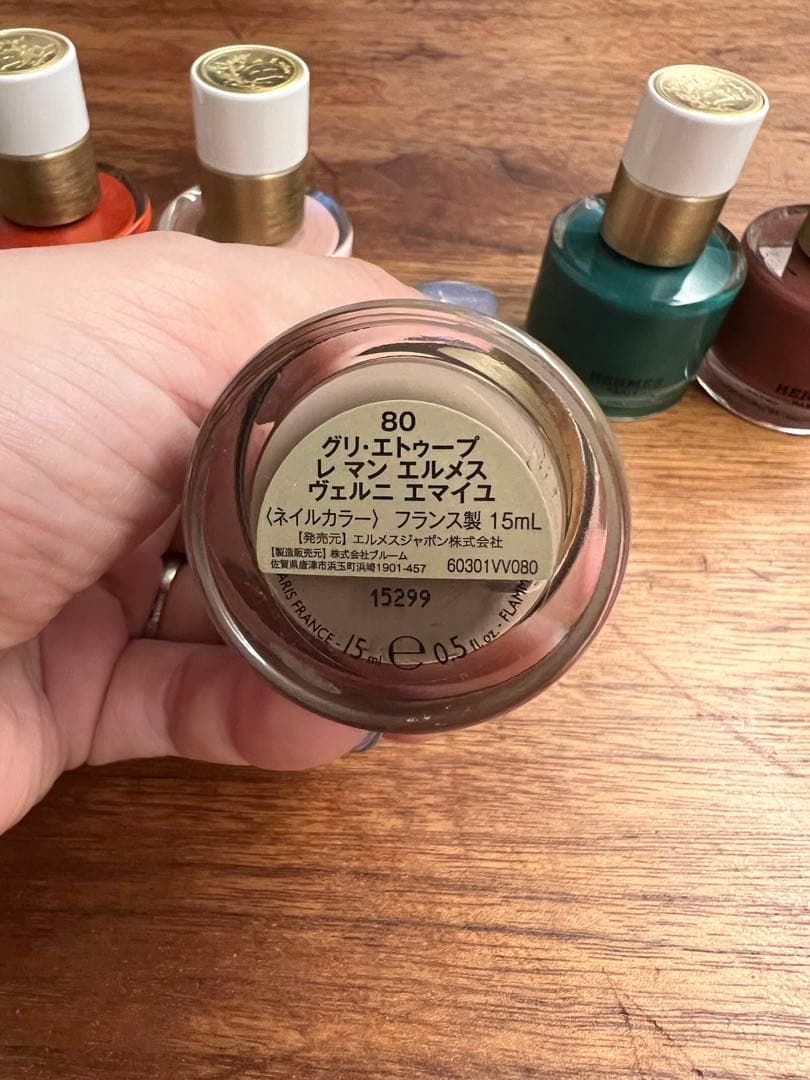 HERMES ネイルカラー 5色セット