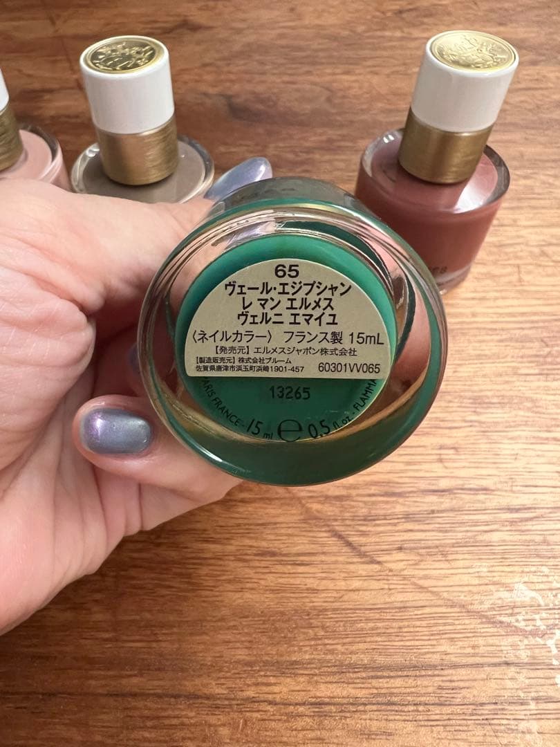 HERMES ネイルカラー 5色セット