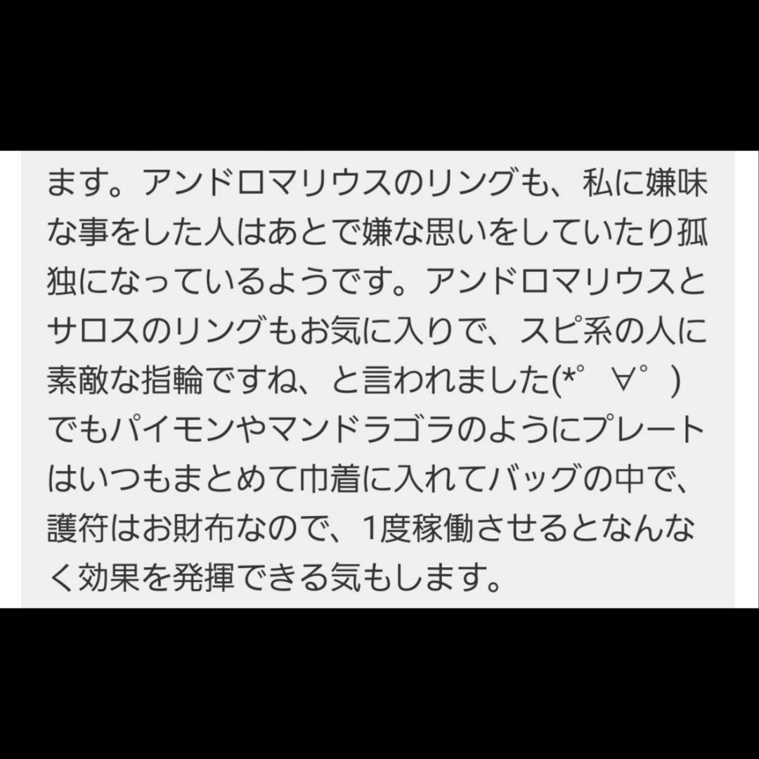 【1点物】ファウスト博士の精霊召喚魔術書 〜失った金銭や富を取り戻すための護符版