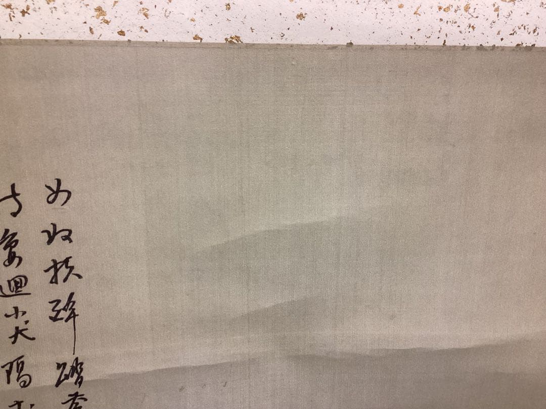 中国美術　アート　掛け軸　銭選写　『楊貴妃』