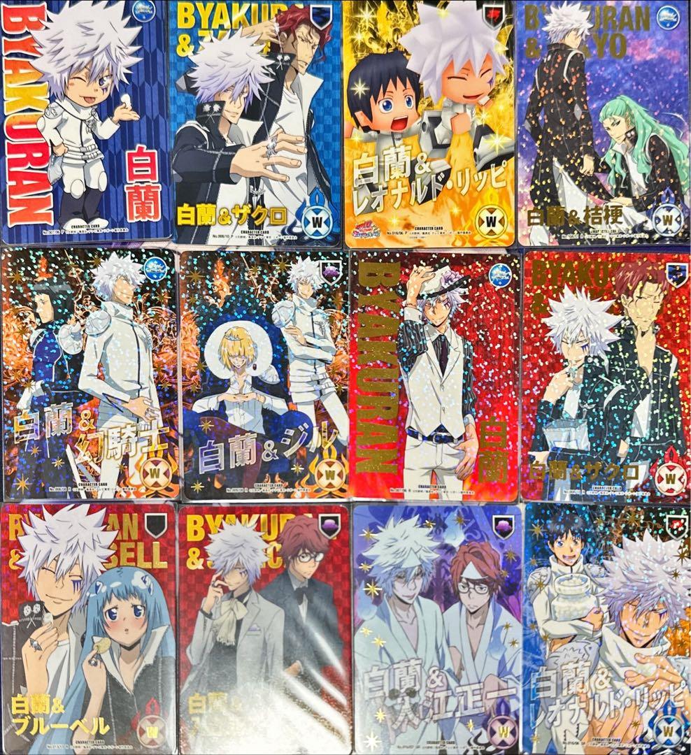 家庭教師ヒットマンREBORN! CCG 白蘭 まとめ②