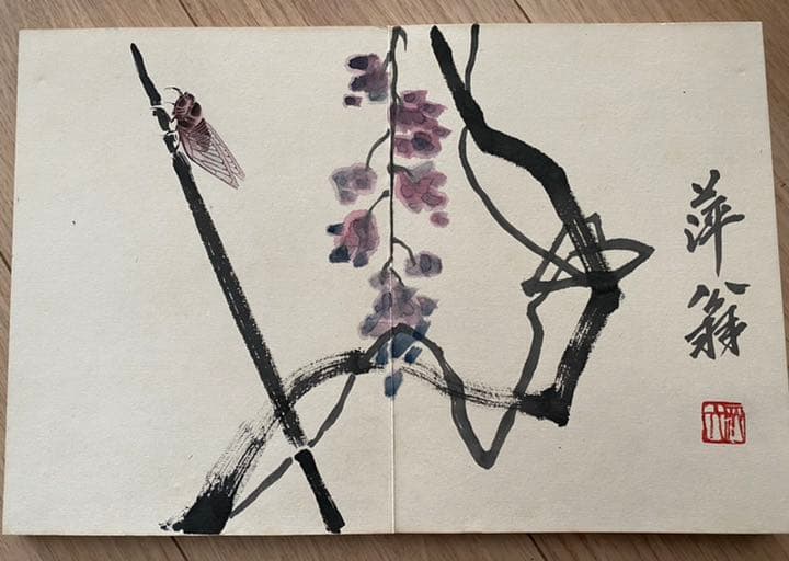 白石 折帖 虫 花など