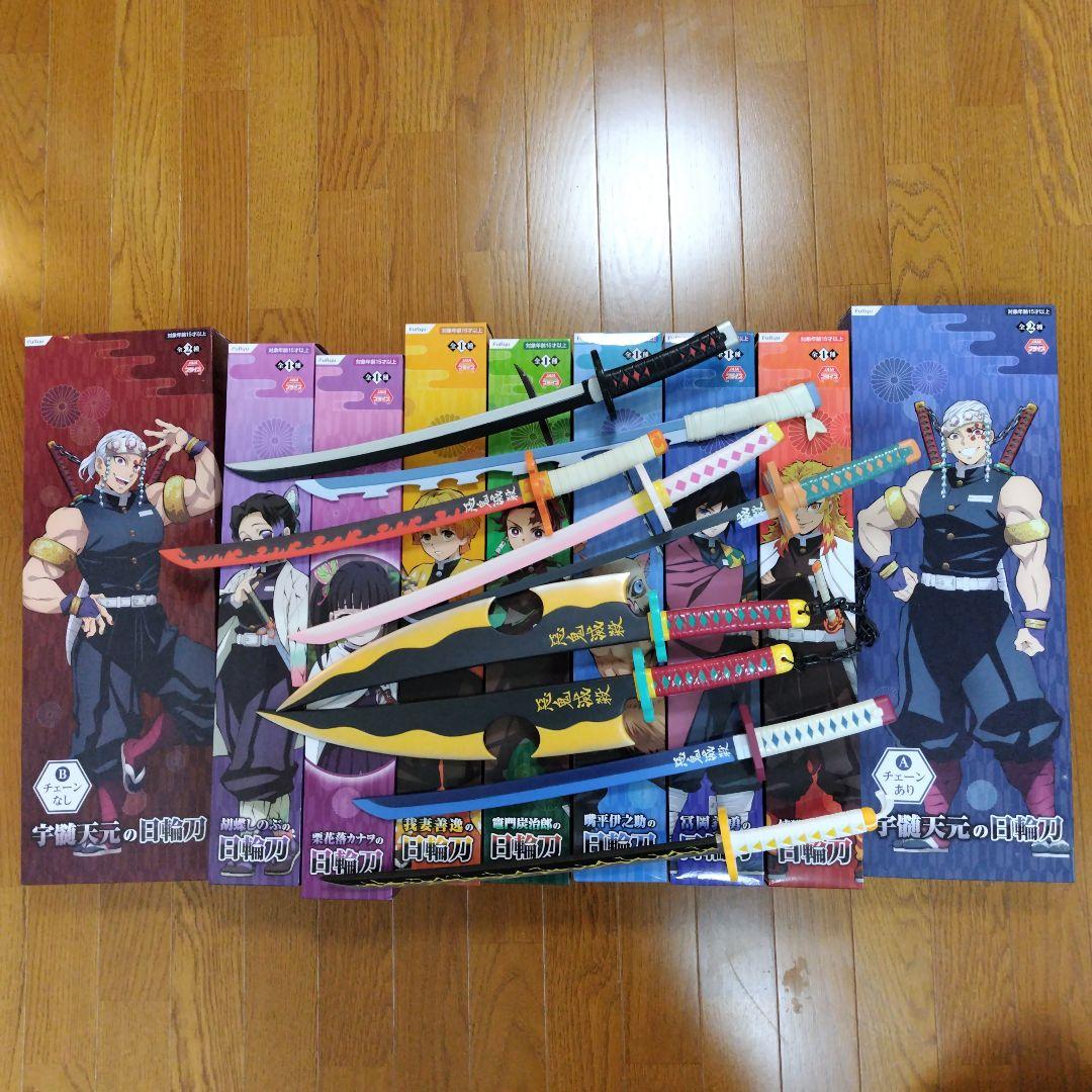 日輪刀セット9本　箱つき