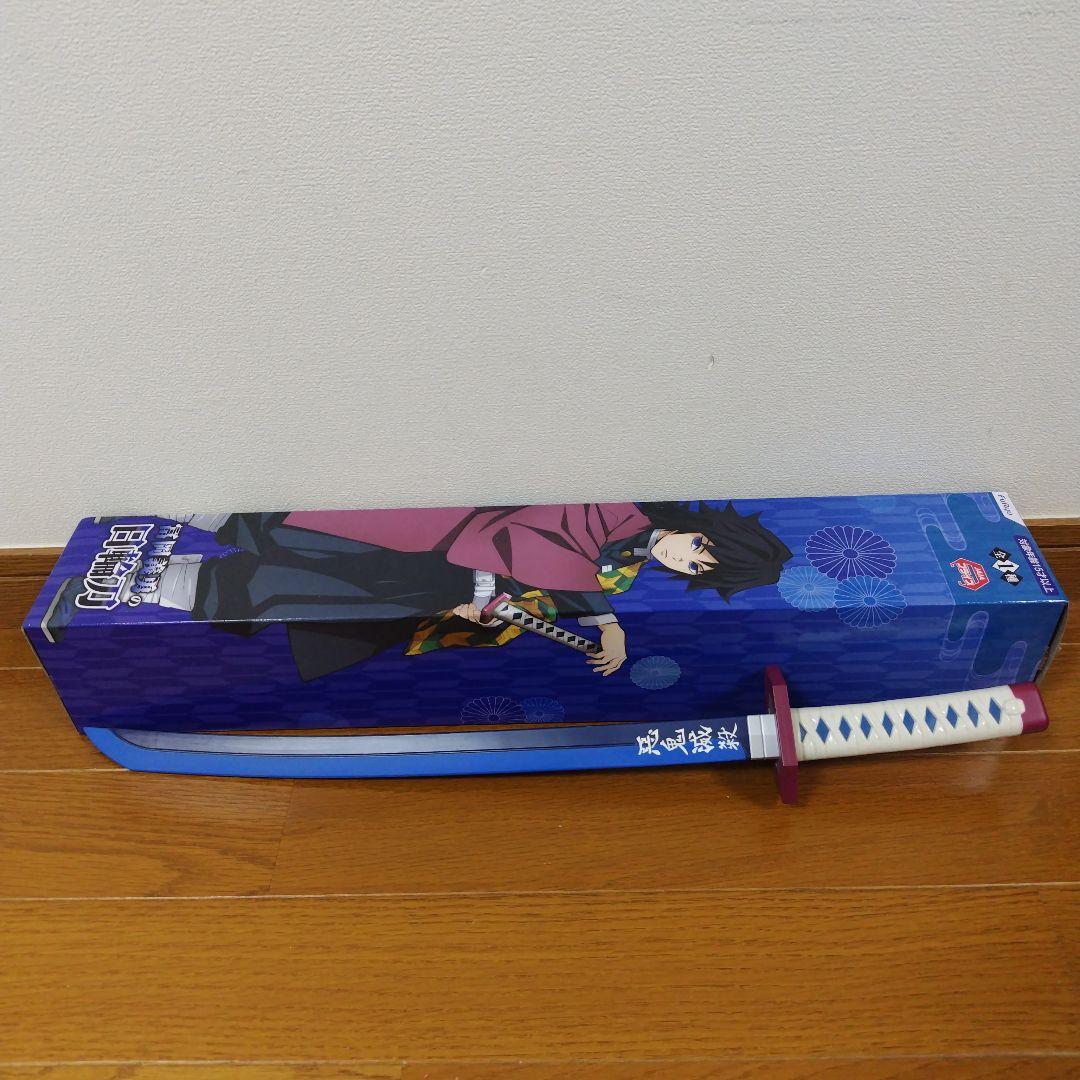 日輪刀セット9本　箱つき