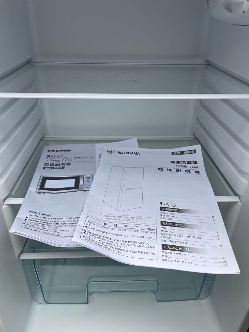 福岡市近郊限定　高年式　冷蔵庫　洗濯機　電子レンジ　3点セット