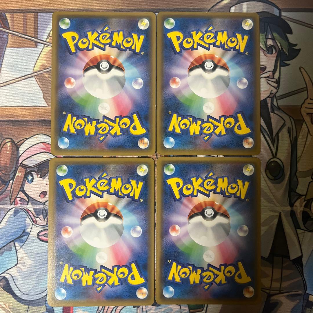 ポケモンカード ネストボール ハイパーボール TR 各4枚