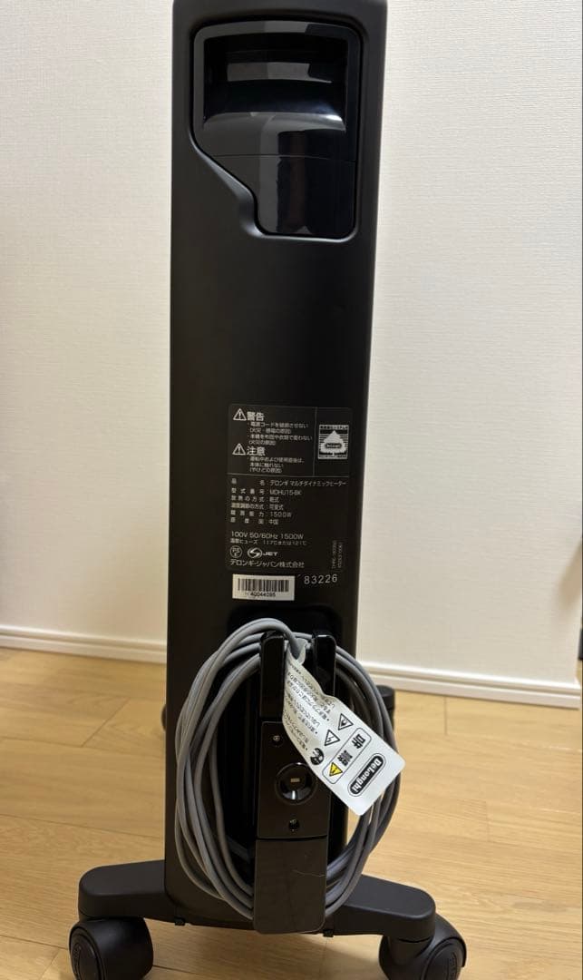 【美品】デロンギ マルチダイナミックヒーター MDHU15-BK リモコン付き