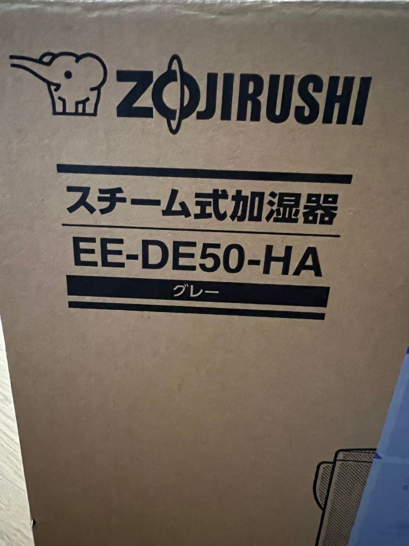 2024/12購入　象印 置き型加湿器 EE-DE50-HA