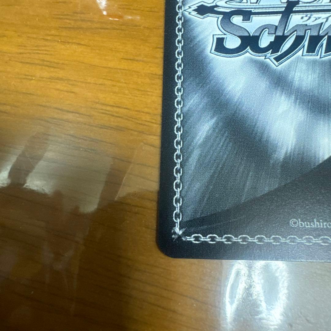 ヴァイスシュヴァルツ　アスナsp