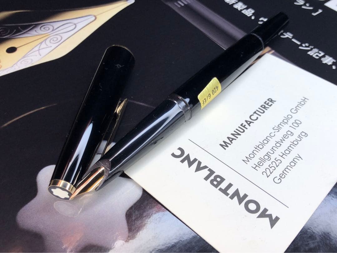 ⭐️モンブラン⭐️未使用に近い分解洗浄済み⭐️No420GP⭐️MB純正ボトルインク付⭐️