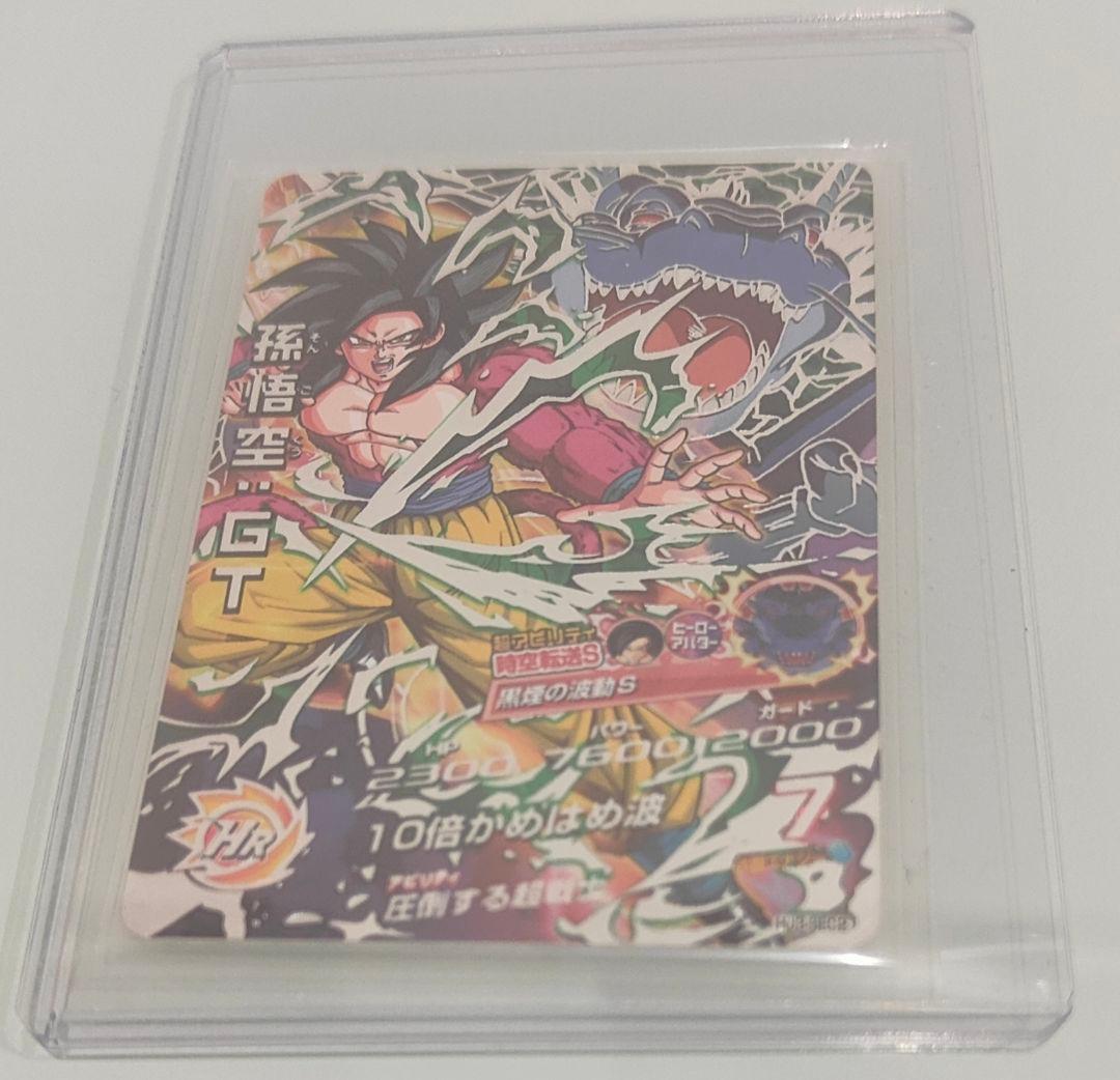 スーパードラゴンボールヒーローズ 孫悟空ＧＴ HJ3-SEC2