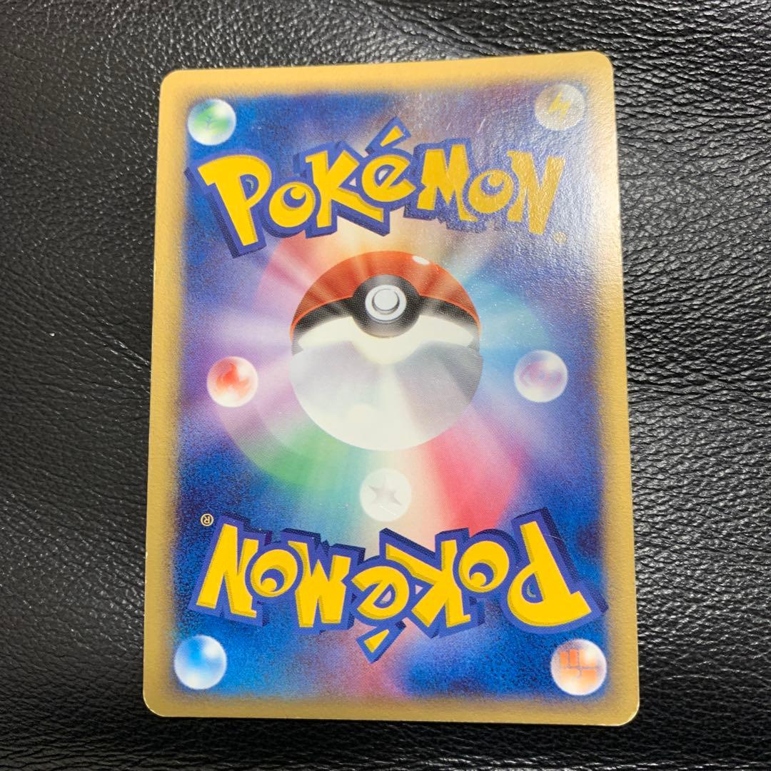 ポケモンカード　ピカチュウ スター　ゴールドスター