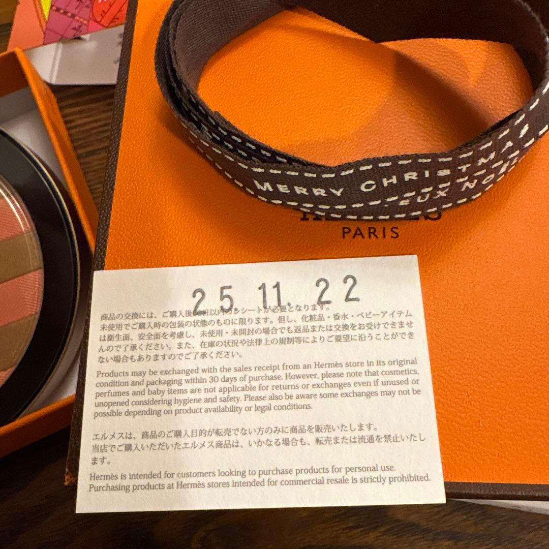 ♪ 新品HERMESエルメス　フェイスパウダー　プードル ロカバール　おまけ付き