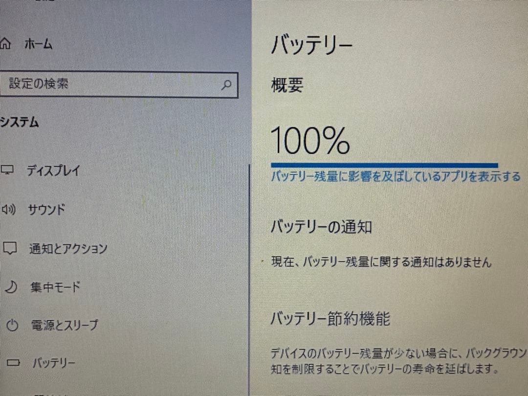 TOSHIBA dynabook T45/TR レッド