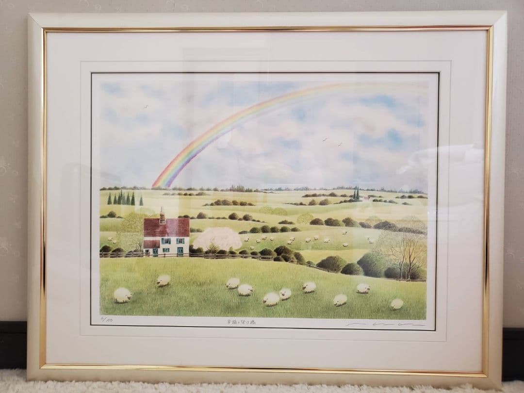 渡辺美香子 幸福の架け橋　 絵