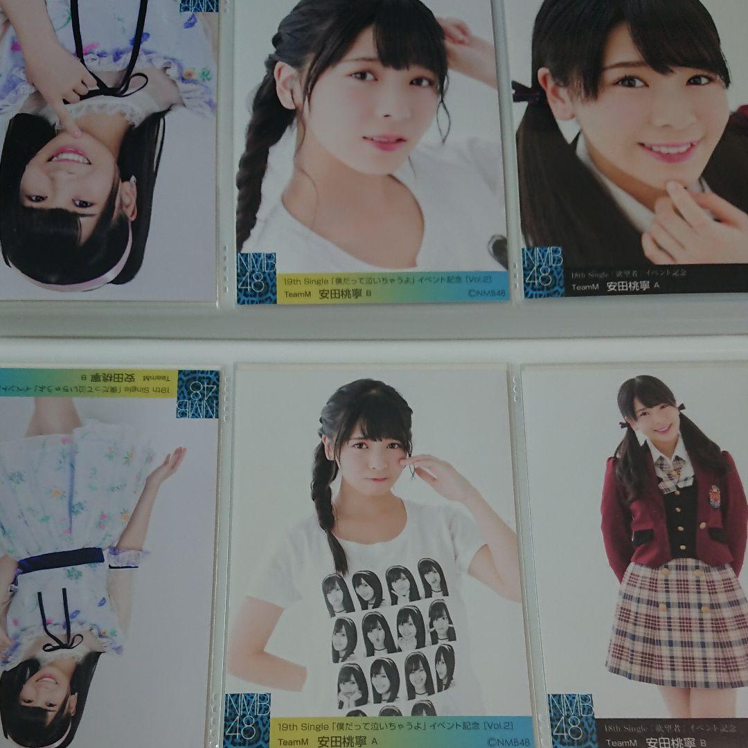 NMB48 安田桃寧 生写真 ① AKB48