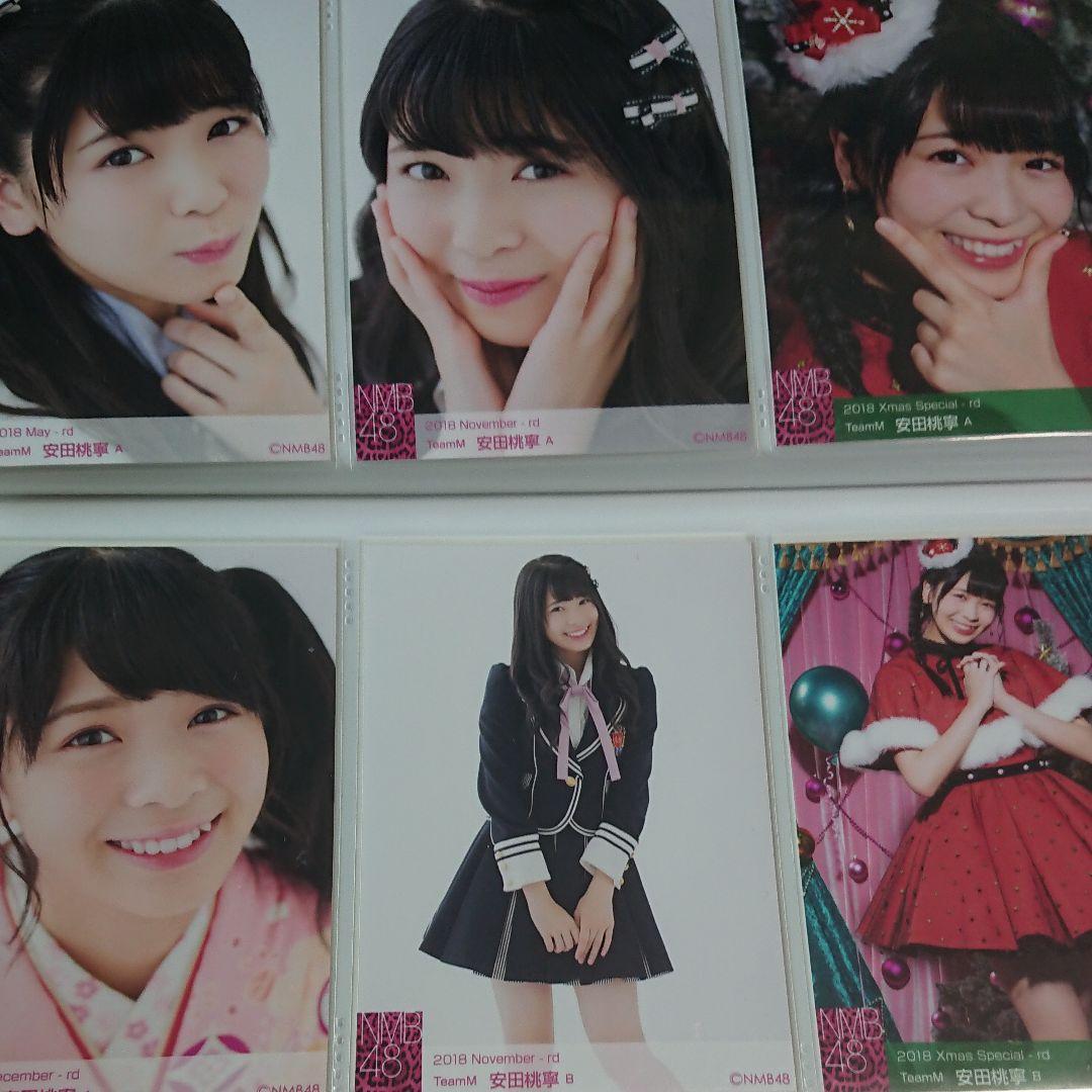 NMB48 安田桃寧 生写真 ① AKB48