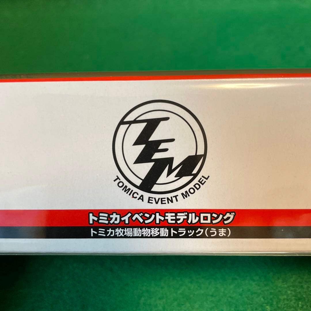 2107.トミカJRAバス他まとめ売り