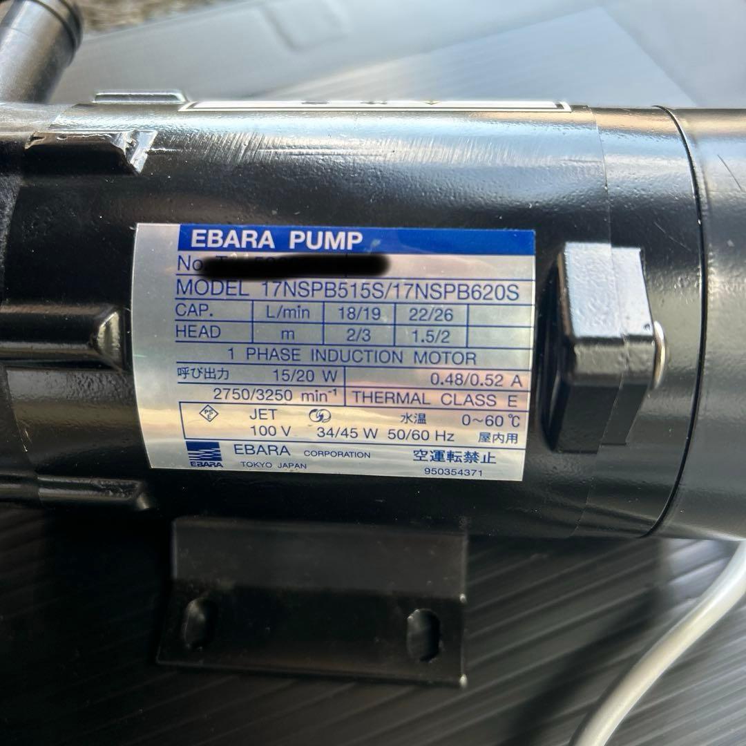 EBARA【荏原】マグネットポンプ