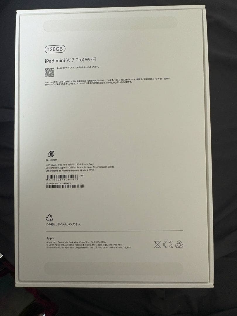 【ヒロさま専用】最大容量100%Apple iPad mini 第7世代 〜