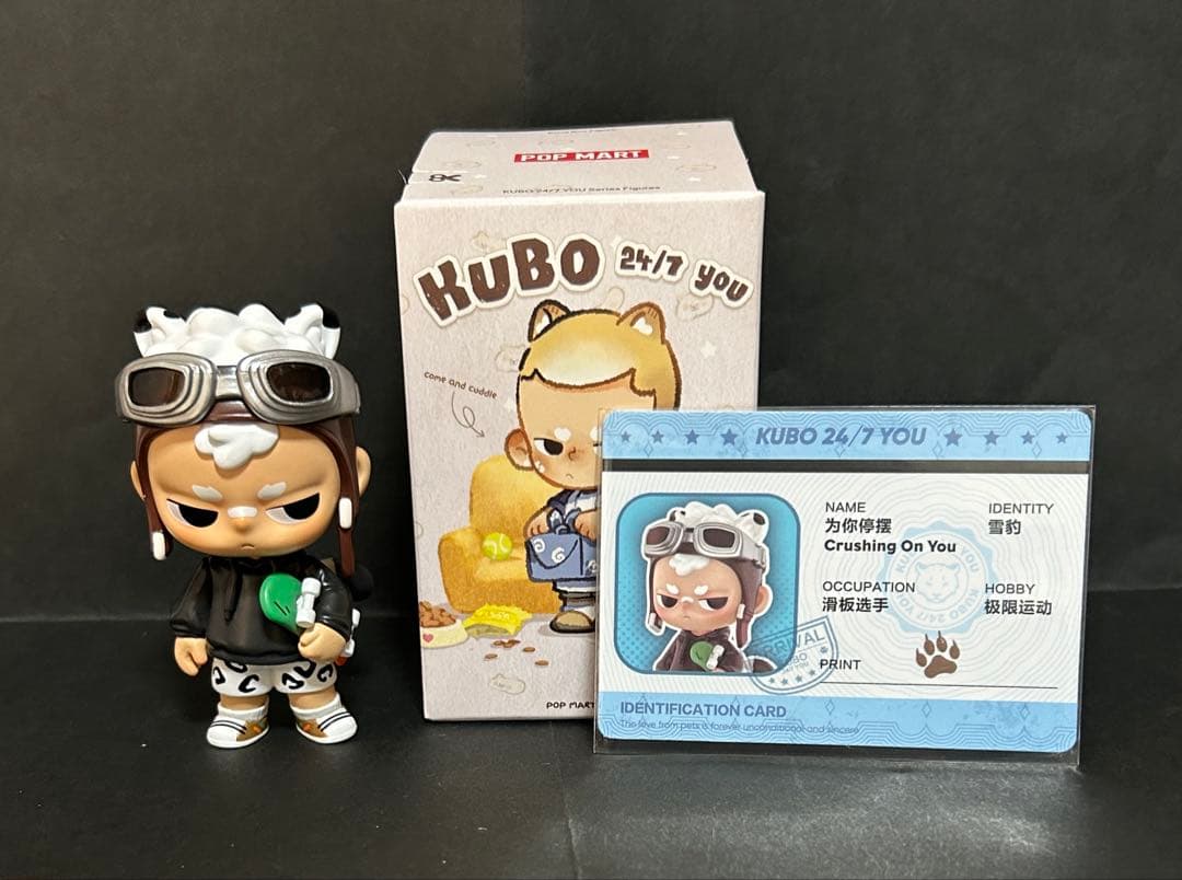 popmart KUBO 24/7 you シリーズ　アソートボックス