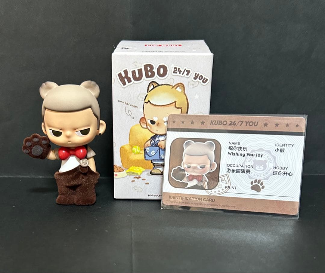 popmart KUBO 24/7 you シリーズ　アソートボックス